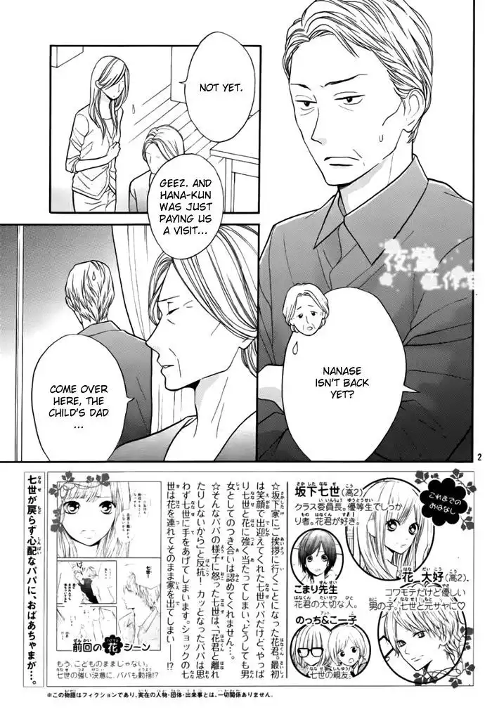 Hanagimi to Koisuru Watashi Chapter 41 3